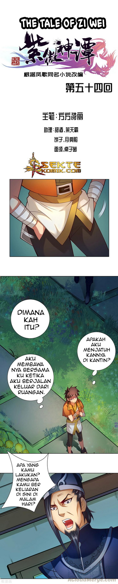 The Tale of Zi Wei Chapter 54 Gambar 2